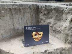 -金沙遗址博物馆
