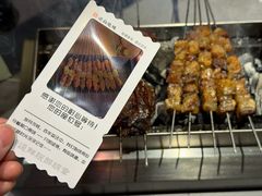 -老白清真烧烤(锦州旗舰店)