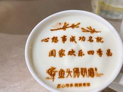 -食神鱼头佛跳墙(百子湾旗舰店)