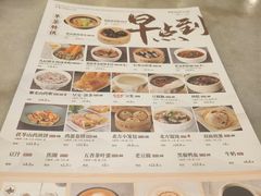 -金鼎轩(方庄天坛店)