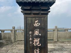 -娄山关景区