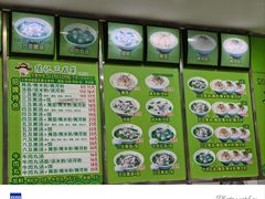 -陈记三及第(上沙店)