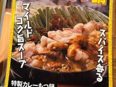 -九州酒场ひこぞう(1号店)