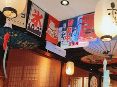 -赤谷和牛烧肉居酒屋(石景山店)