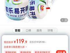 -BHG生活超市(安贞店)