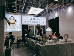 -吉米护肤造型