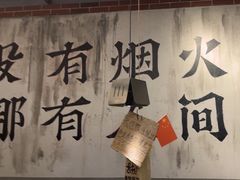 -破店肥哈·东北烧烤(南山保利店)