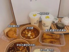 -正南齐北·老街糯米团(洪崖洞店)