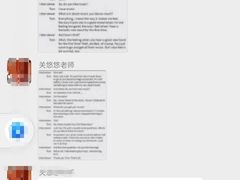 -环球·雅思托福·THiNKSAT留学语言培训学校(国贸校区)
