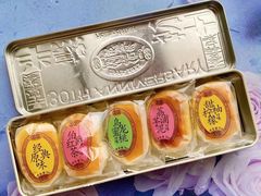 三十周年限定半熟芝士-好利来(光华中心店)