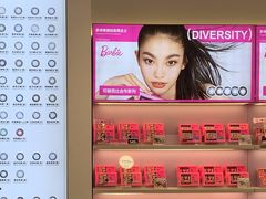 -可糖美瞳·隐形眼镜·测基弧(朝阳大悦城店)
