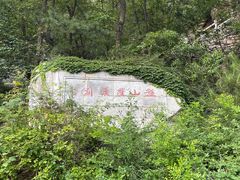-天津盘山风景名胜区