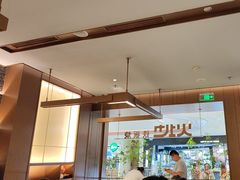 -火地铁板烧(昆山万象汇店)
