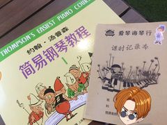 -爱琴海琴行(弘阳广场店)