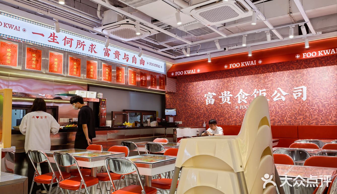 电视剧中的老香港风情，饭店现在试业有8折优惠