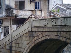 -伦教678文化街