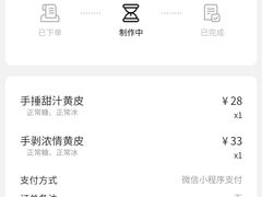 -茶力的小怪兽(梅林卓悦汇店)