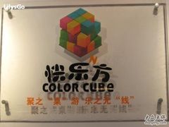 -快乐方专业桌游吧(中南路店)