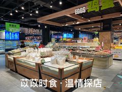 -旺豪阳光超市(友谊阳光城店)