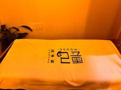 -雲己推拿院·养生SPA(江北龙湖天街店)