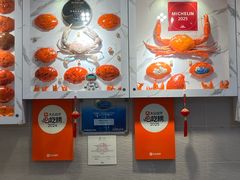 -龙海鲜螃蟹王(宏茂桥店)