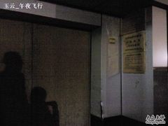 -兴业太古汇·停车场