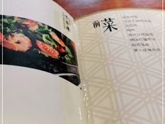 -牛玄庵日式寿喜烧·料理店(新源里店)