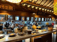 -杨记隆府(重庆总店)
