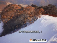 -辽阳弓长岭温泉滑雪场