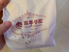 -翠华餐厅(正佳广场店)