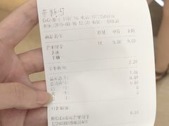 -CoCo都可(118广场店)