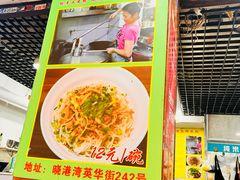 -靓姐南宁蒲庙生榨米粉(晓港湾店)