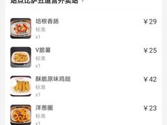 -Tubestation站点比萨(五道营店)