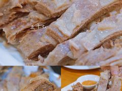 -清真华宇开锅羊肉