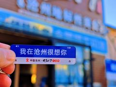 -0317火锅鸡·清真(正达店)