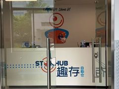 -StorHub趣存自助仓·迷你仓(闵行店)