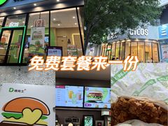 -德克士(北关店)