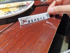 -保定会馆(秀兰店)