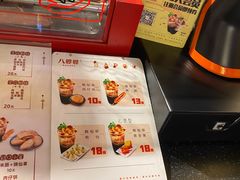 -八婆婆烧仙草(中山路店)