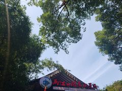 -桂林两江四湖景区