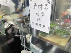 -金杨老摊头蛋饼(金口路店)