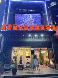 -威思丽高温瑜伽会馆