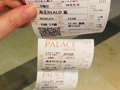 -成都百丽宫影城(LUXE太古里店)