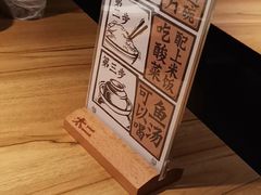 -太二酸菜鱼(福州泰禾店)