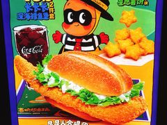 -麦当劳(王顶堤店)