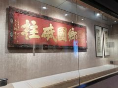 -湖南大学-中国书院博物馆
