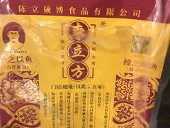 -五道口枣糕王(西单华威约饭街店)