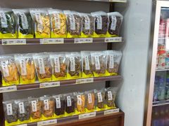 -粒上皇(上下九店)