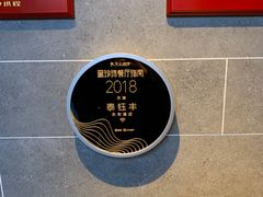 -泰钰丰烤鸭.天津菜(开发区店)