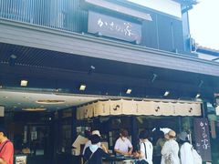 -かさの家(太宰府店)
